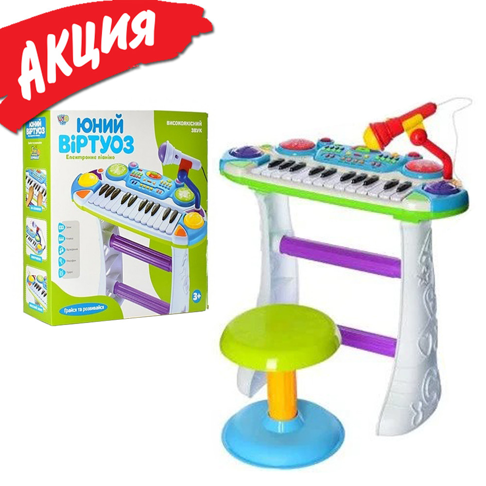 Синтезатор із мікрофоном дитячий Joy Toy Піаніно електронне зі стільчиком Орган музичний для дітей Блакитний
