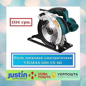 Пила дискова електрична VILMAS 1200-CS-185