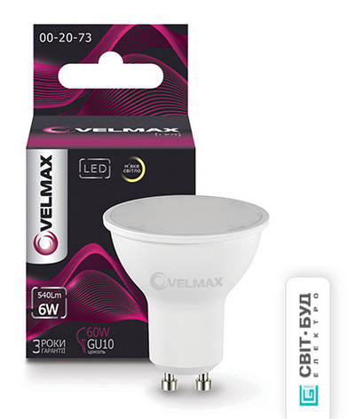 LED лампа Velmax V-MR16, 6W, GU10, 3000K, 540Lm, кут 120 °, фото 1