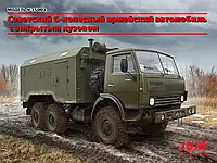 КАМАЗ 4310 КУНГ. Сборная модель военного грузового автомобиля в масштабе 1/35. ICM 35002