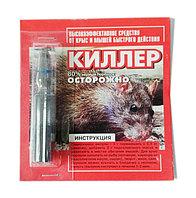 Отрута КІЛЛЕР, чорний порошок, 3 г