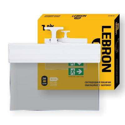 LED світильник аварійний Lebron L-EL, 2W, AC/DC, 800mAh, Ni-Cd, підвісні, фото 1