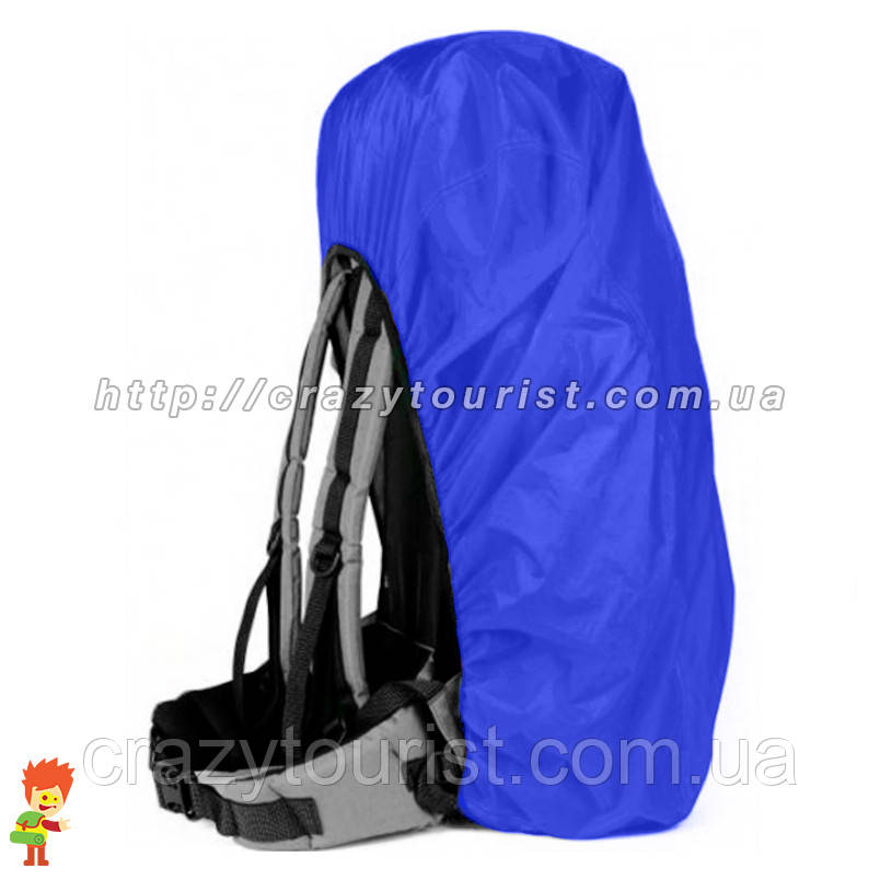 Дощовик для рюкзака 55-60 літрів Blue
