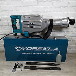 Відбійний молоток Vorskla ПМЗ 2200/46
