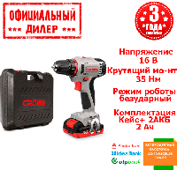 Шуруповерт аккумуляторный Crown CT21082H-2 BMC (16 В, 2 А/ч, двухскоростной)