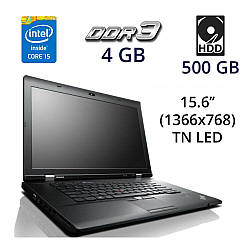 Ноутбук Lenovo ThinkPad L530 /15.6"TN LED/Core i5-3210M 2(4)ядра 2.5-3.1GHz /4GB DDR3/500GB HDD /WebCam/DVD-RW