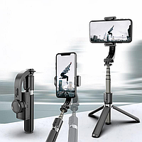 Стабілізатор Gimbal Stabilizer L08 стедиків для смартфона складаний із триногою штатив