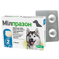 Милпразон 12,5мг/125 мг Milprazon для собак более 5 кг таблетки от глистов, 1 таблетка