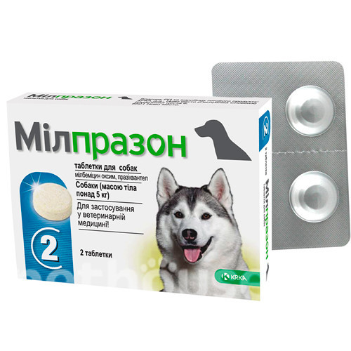 Мілпразон 12,5мг/125 мг Milprazon для собак більше 5 кг таблетки від глистів, 1 таблетка