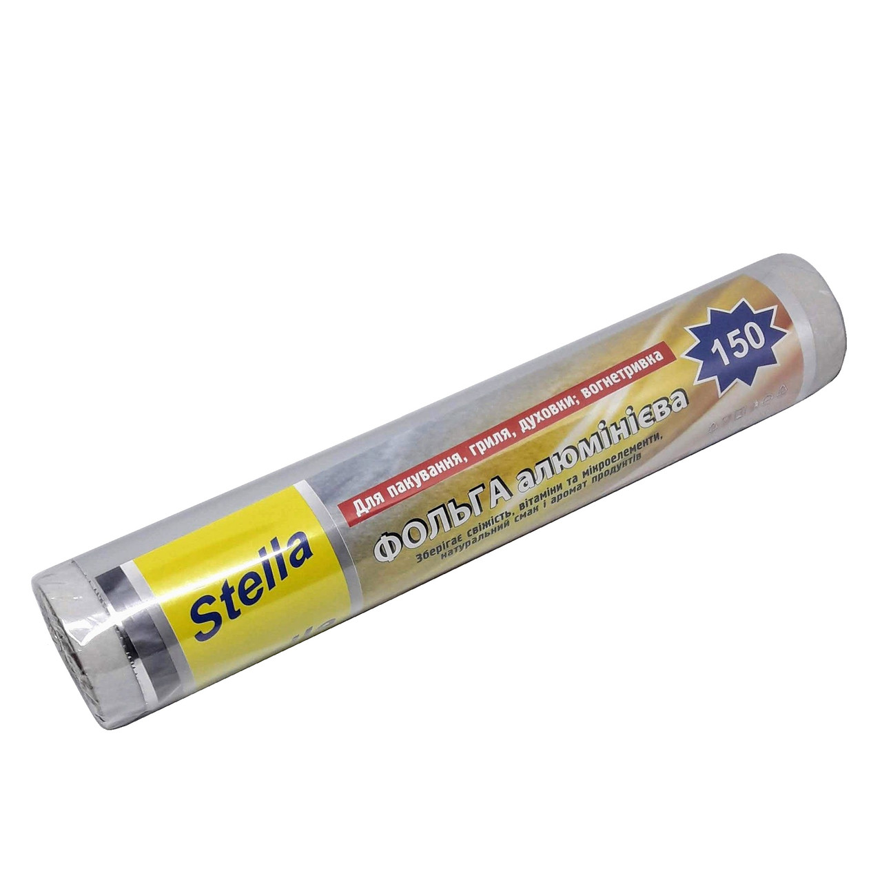 Фольга алюмінієва Stella 150 ширина 28 см (400 г)