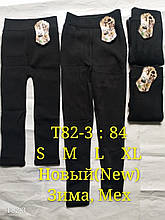 Лосини підліткові Зима хутро фірма Ластівка S M L XL