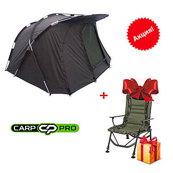 Намет короповий Prologic Commander X1 Bivvy 2man + KРЕСЛО КАРПОВЕ СКЛАДНЕ BRAIN RECLINER ARMCHAIR III HYC021