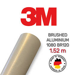 Пленка 3M 1080 BR120 Brushed Aluminium 1.524 m