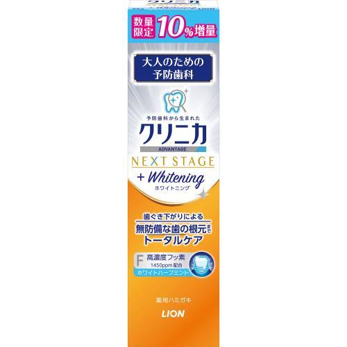 Lion Clinica Advantage Next Stage гелева  зубна паста проти карієсу, відбілююча, аромат трав, 96 г