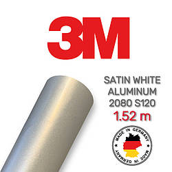 3M 2080 S120 Satin White Aluminum — сатинова алюмінієва плівка 1.524 м