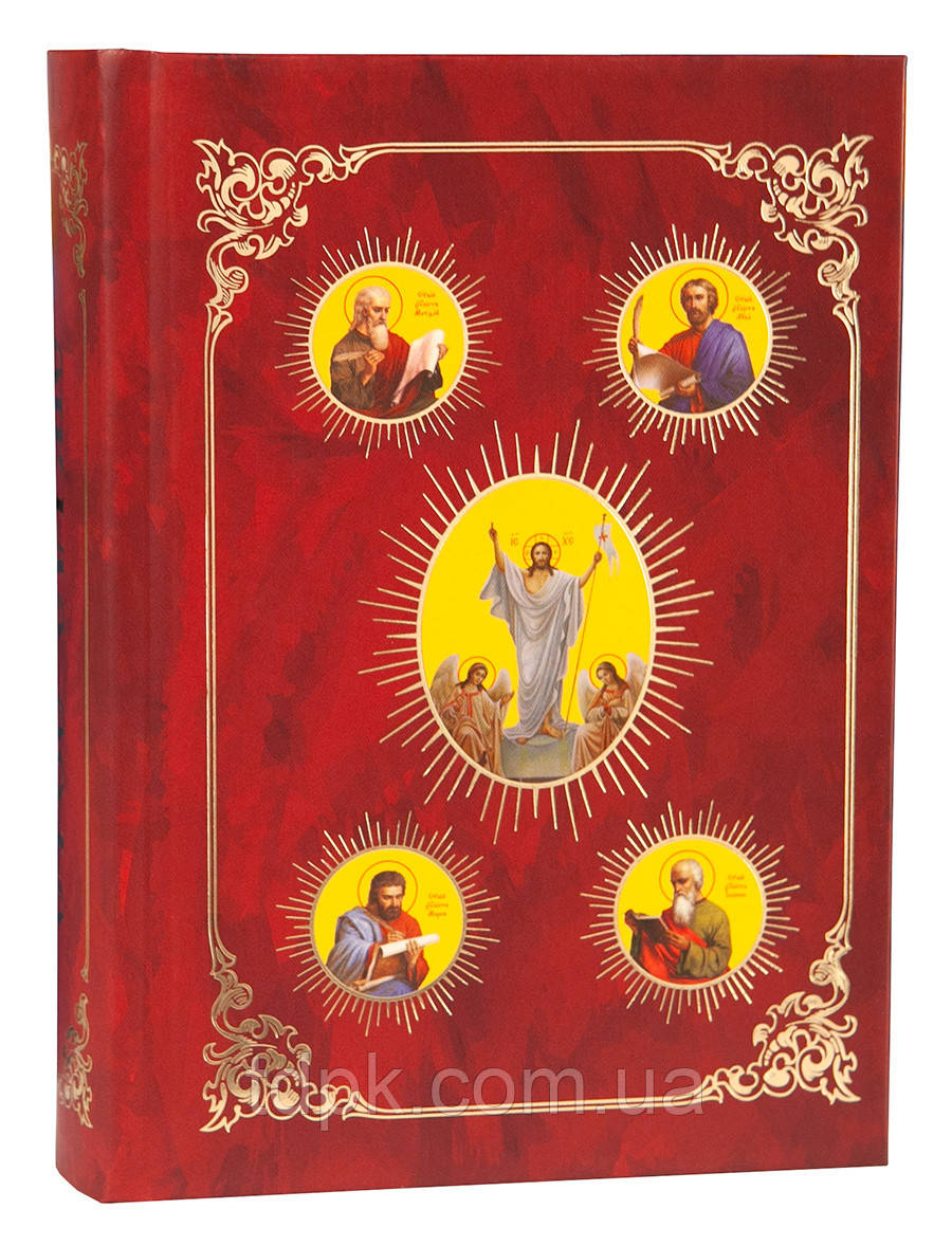 Святэ Евангеліє на ц.сл. (з зачалами), фото 1