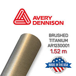 Плівка під метал Avery Brushed Titanium