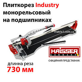 Плиткоріз монорельсовий Haisser Industry 64030 на підшипниках 730 мм
