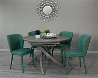 Стіл Caezar T-7479 кераміка сірий бетон Grey Matt Ceramic HY04 розмір 1200х1200 (+400)х760 мм, фото 2