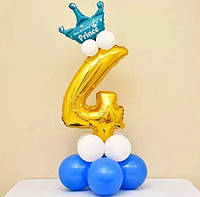 Цифра "4" золото с синими, белыми шариками и голубая корона