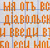 Набір для вишивання за нанесеною на канву схемою  "Scriptures". AIDA 14CT printed, 42*53 см, фото 9