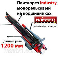 Плиткорез монорельсовый Haisser Industry 1200 мм