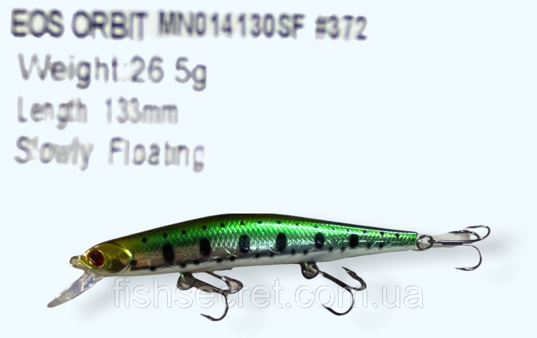Воблер EOS Orbit MN014130SF 26.5 г. 133 мм., фото 1