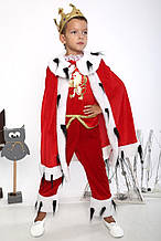 Детский карнавальный костюм "Король"