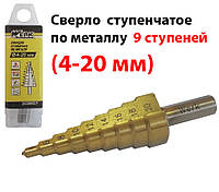 Сверло ступенчатое по металлу 4-6-8-10-12-14-16-18-20 мм WERK