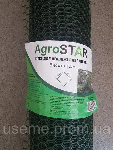 Купить Пластиковая сетка садовая для ограждений 50 х 50 мм квадрат 1.5 ...
