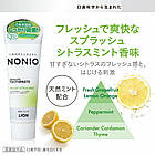 Lion Nonio Hamigaki Splash Citrus Mint  профілактична зубна паста, 143 г, фото 3