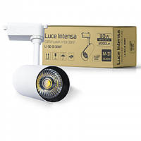 Світильник трековий Luce Intensa LI-30-01 30Вт 4200К білий 000042752