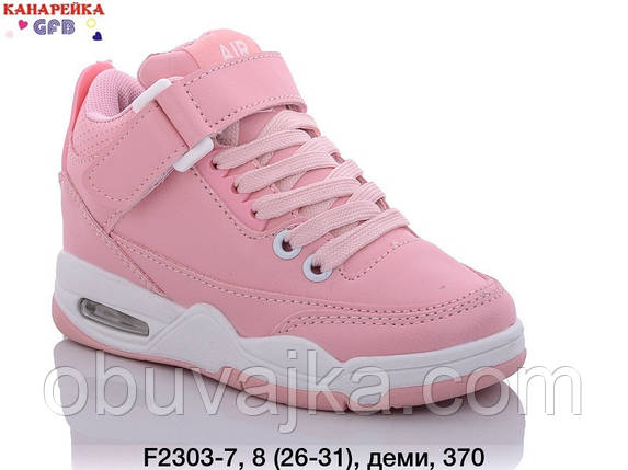 Спортивне взуття Дитячі кросівки 2022 оптом в Одесі від фірми GFB (26-31), фото 2