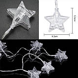 Гірлянда для фото святкова LED прищіпки зірки різнобарвна 10 шт 5 см довжина 2 метри 61539, фото 4