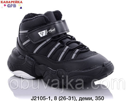 Спортивне взуття Дитячі кросівки 2022 оптом в Одесі від фірми GFB (26-31), фото 2