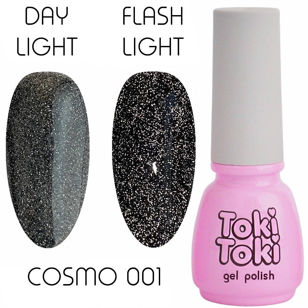 Гель-лак світловідбиваючий для нігтів Toki Toki Cosmo №001 5 мл