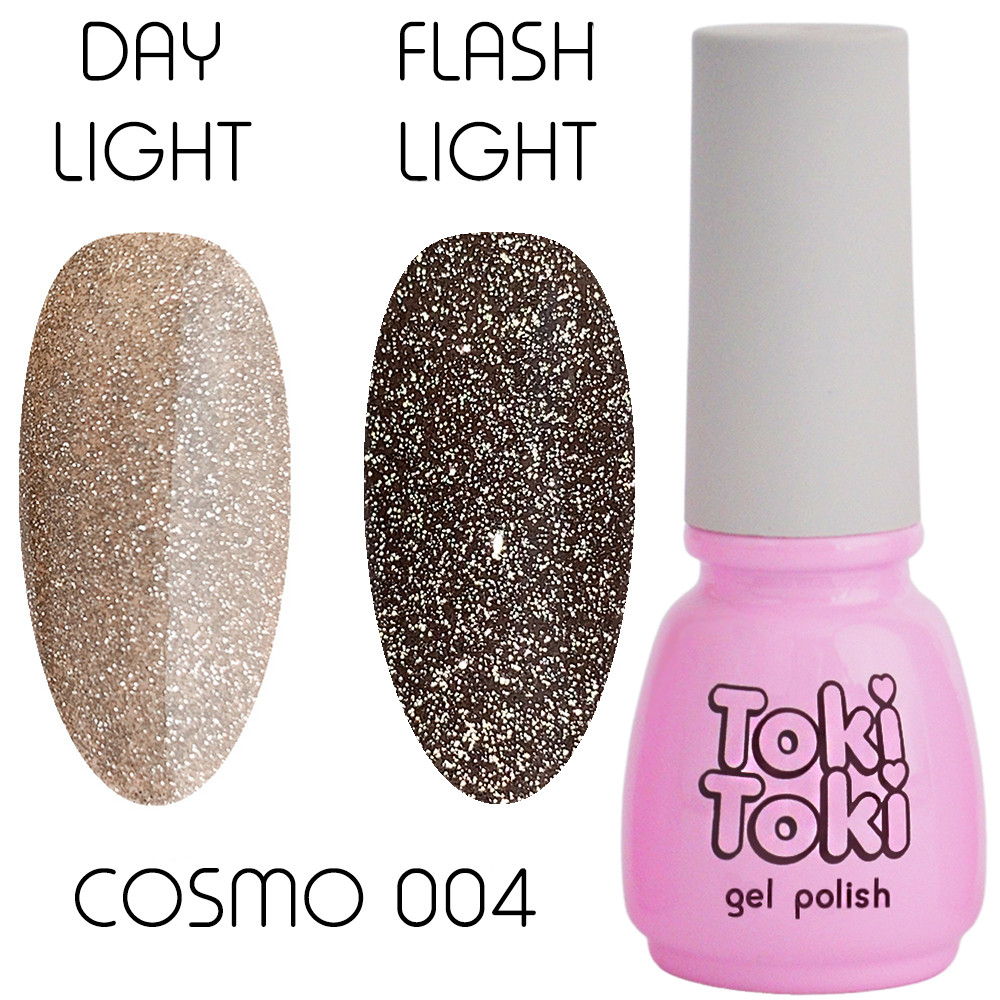 Гель-лак світловідбиваючий для нігтів Toki Toki Cosmo №004 5 мл