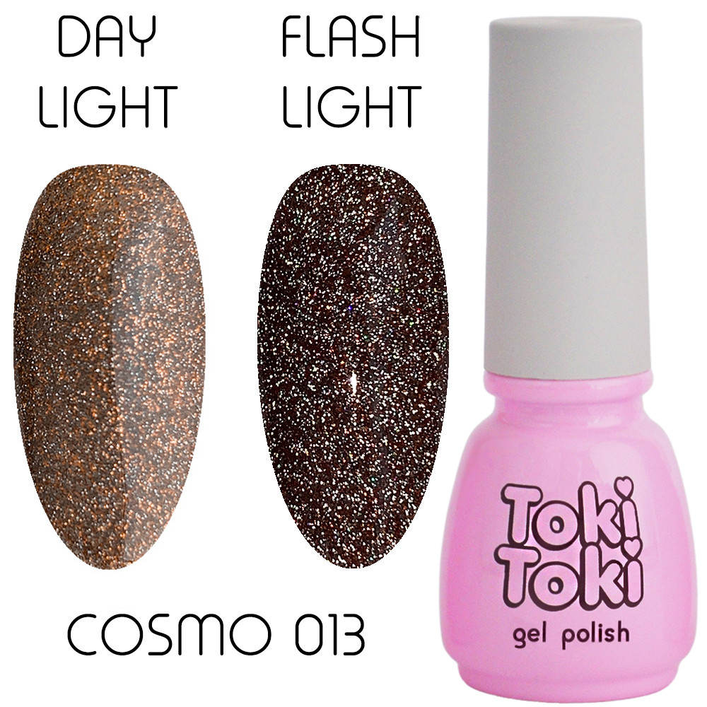 Гель-лак світловідбиваючий для нігтів Toki Toki Cosmo №013 5 мл