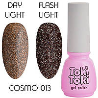 Гель-лак світловідбиваючий для нігтів Toki Toki Cosmo №013 5 мл