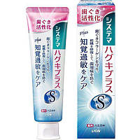 Lion Systema Haguki Plus S зубна паста для чутливих зубів з лікарськими компонентами, 95 г