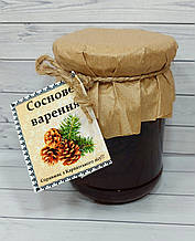 Соснове варення 250 мл