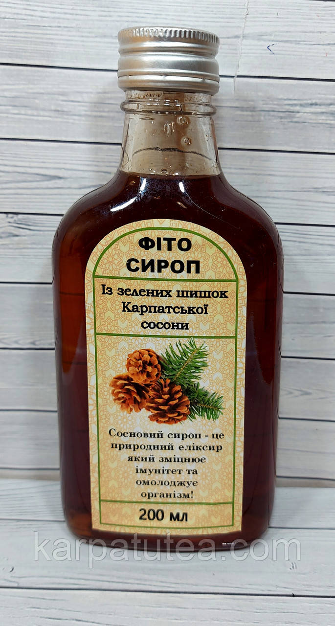 Сироп сосновий Сироп з зелених соснових шишок - 200 мл