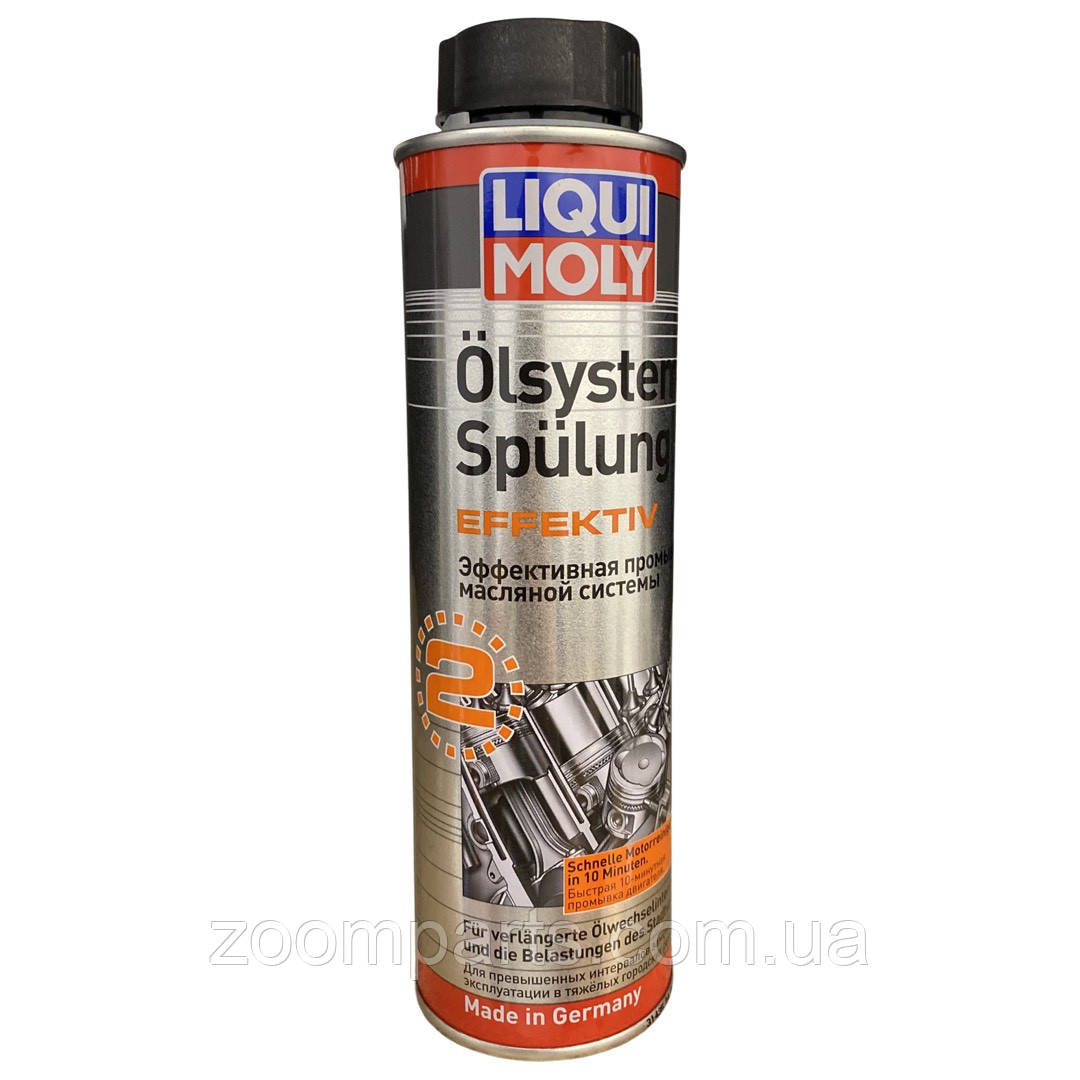 Очисник масляної системи Liqui Moly