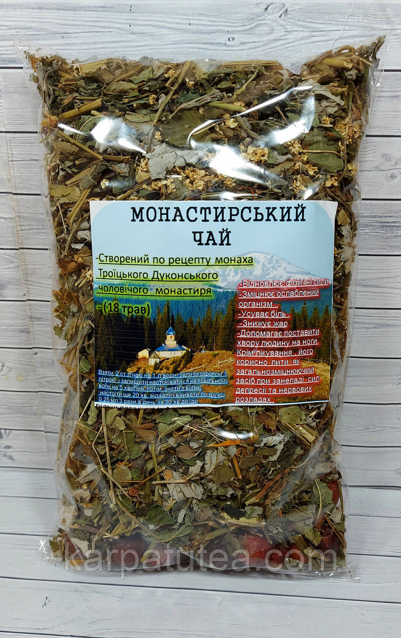 Монастирський чай