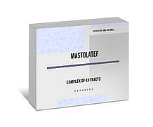 Мікоз стоп: Мastolatef(Мастолатеф) - капсули при мікозі стоп