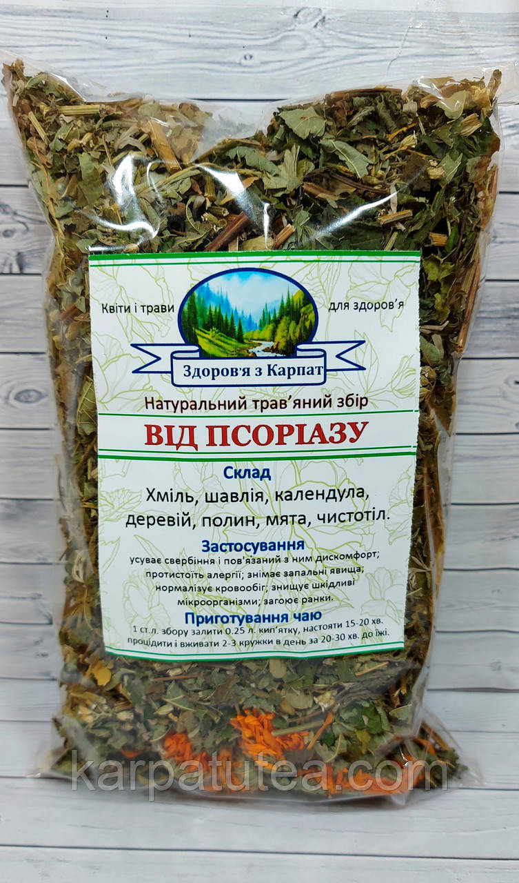 Карпатський чай від псоріазу