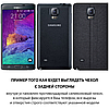 Чохол книжка протиударний магнітний для Samsung NOTE 4 N910 "PRIVILEGE", фото 3