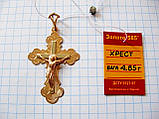 Золотий хрест із розп'яттям 4.85 грама ЗОЛОТУ 585 проби, фото 6
