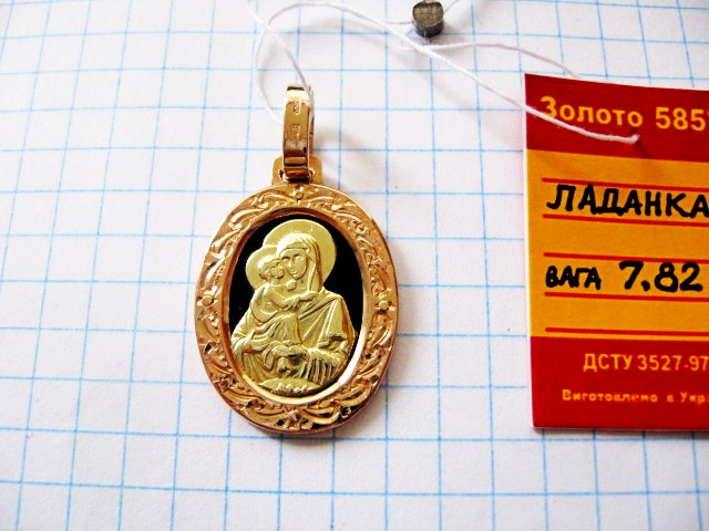 Золотая Ладанка с змалью 7.82 грамма Золото 585 пробы - фото 8 - id-p392133214