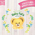 NS FaFa натуральний кондиціонер для прання дитячої білизни та одягу з дуже легким ароматом бергамоту, 600 г, фото 3